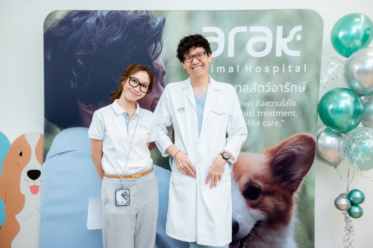 โรงพยาบาลสัตว์อารักษ์, อารักษ์