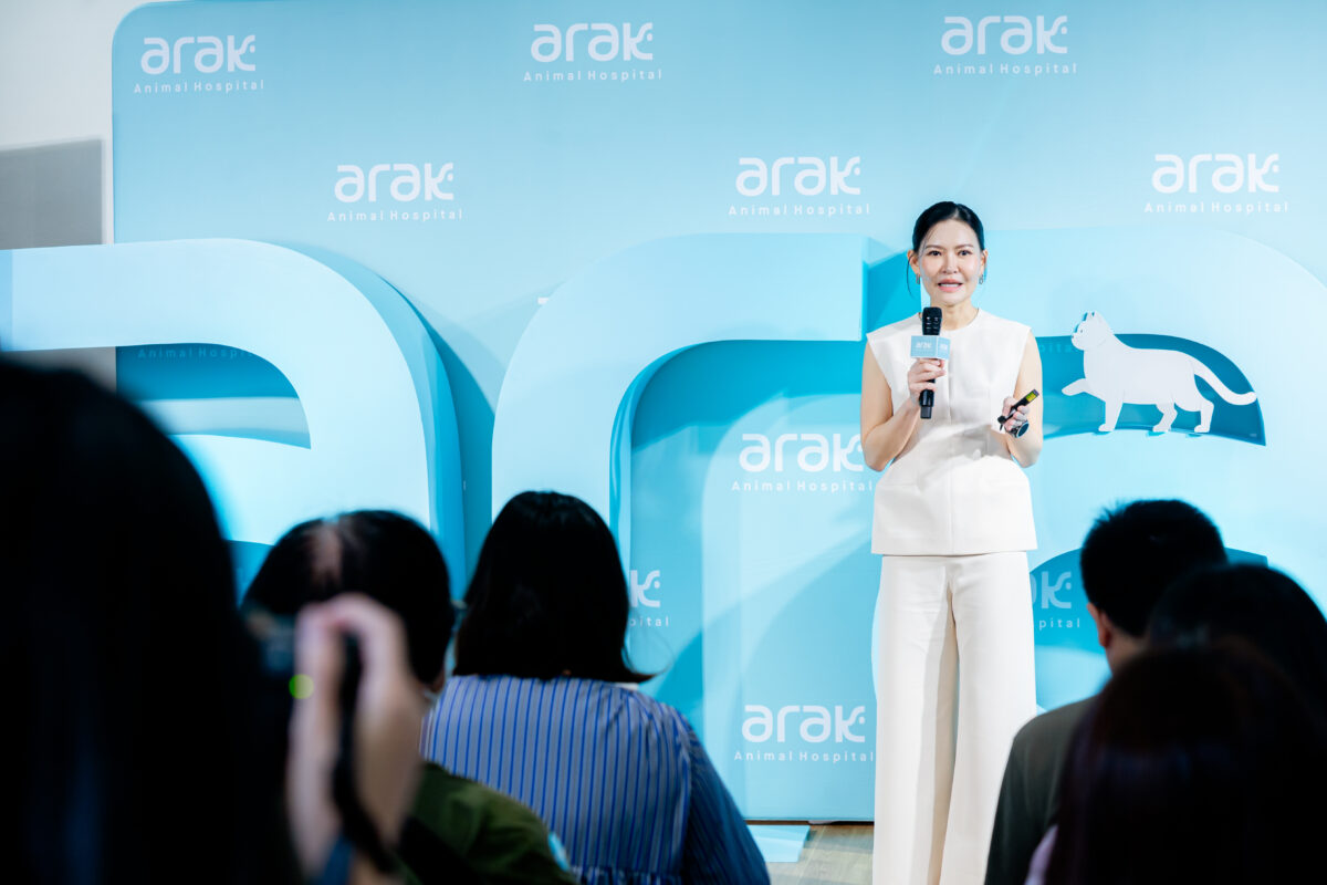 โรงพยาบาลสัตว์อารักษ์, อารักษ์
