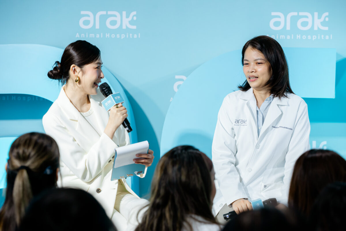 โรงพยาบาลสัตว์อารักษ์, อารักษ์