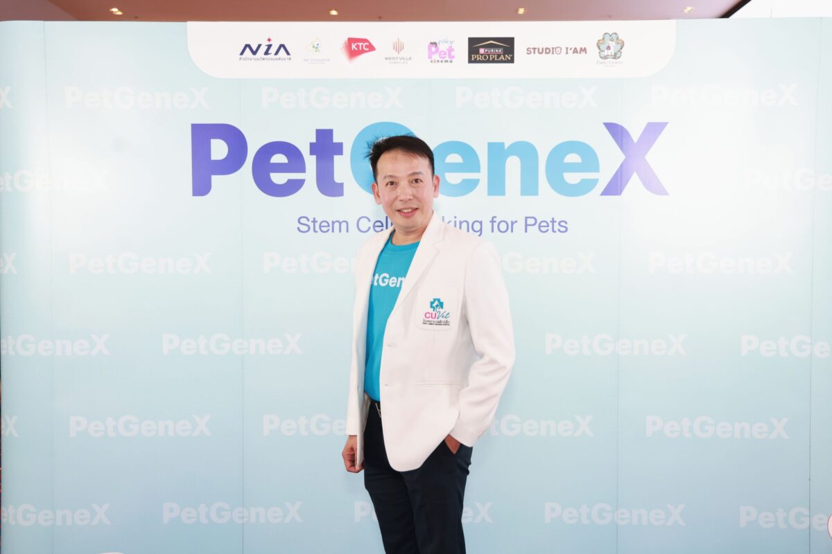 ธนาคารสเต็มเซลล์สำหรับสัตว์เลี้ยง, petgenex,