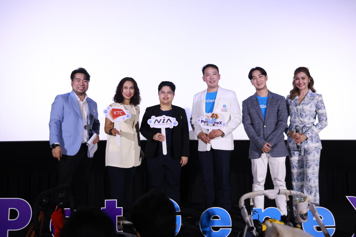 ธนาคารสเต็มเซลล์สำหรับสัตว์เลี้ยง, petgenex,